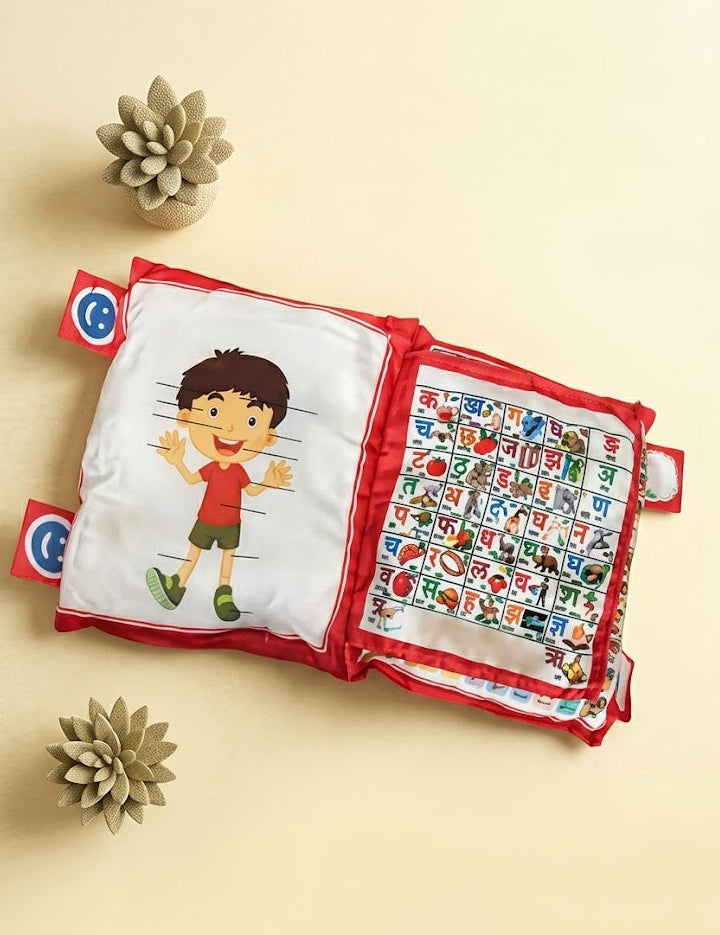 Cushion Book